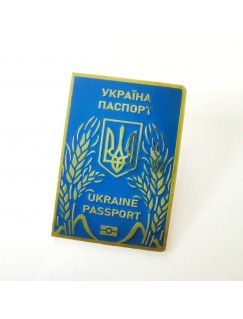 Значок паспорт України
